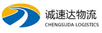 湖州到长汀县物流公司